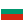 Burgas